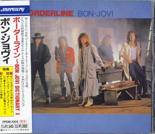 Bon Jovi Borderline + obi CD single (CD5 / 5") Japanese BONC5BO261014