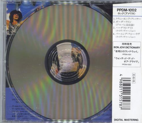 Bon Jovi Borderline + obi CD single (CD5 / 5") Japanese BONC5BO261014