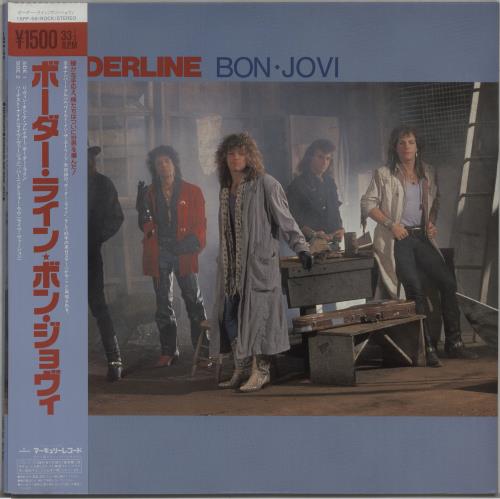 Bon Jovi Borderline 12" vinyl single (12 inch record / Maxi-single) Japanese BON12BO656447