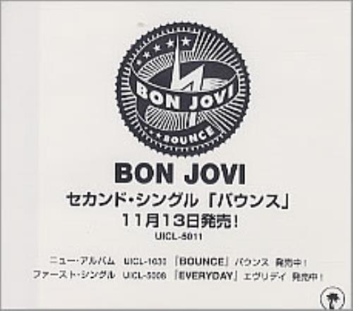 Bon Jovi Bounce CD-R acetate Japanese BONCRBO229460