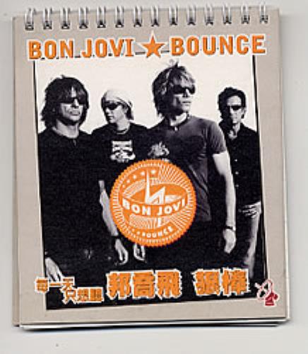 Bon Jovi Bounce CD single (CD5 / 5") Taiwanese BONC5BO229988