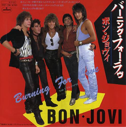 Bon Jovi Burning For Love 7" vinyl single (7 inch record / 45) Japanese BON07BU297918