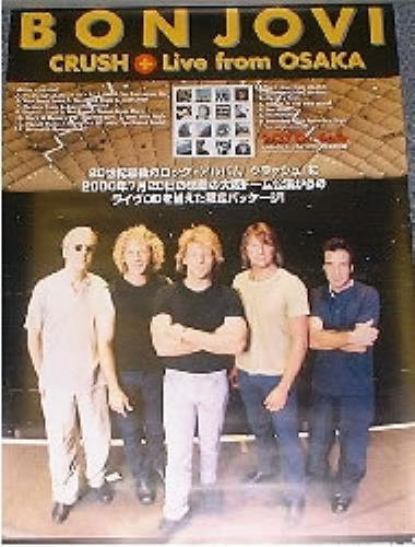 Bon Jovi Crush Live From Osaka poster Japanese BONPOCR187453