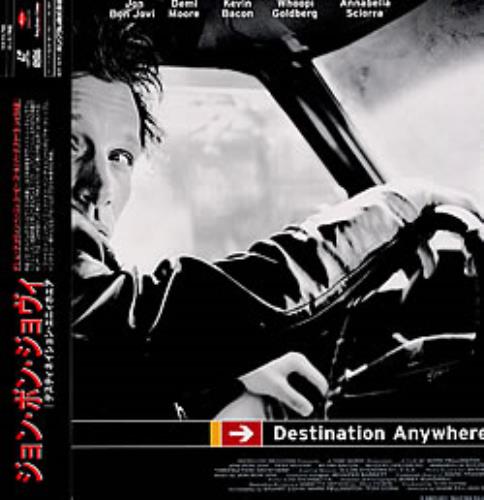 Bon Jovi Destination Anywhere laserdisc / lazerdisc Japanese BONLZDE180577