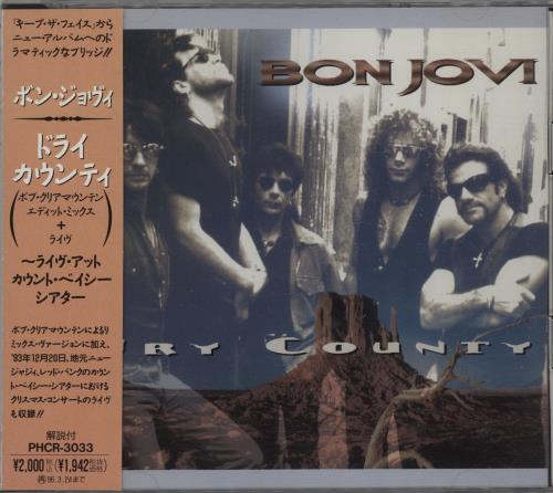 Bon Jovi Dry County CD single (CD5 / 5") Japanese BONC5DR25106
