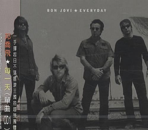 Bon Jovi Everyday 2-CD single set (Double CD single) Taiwanese BON2SEV226049