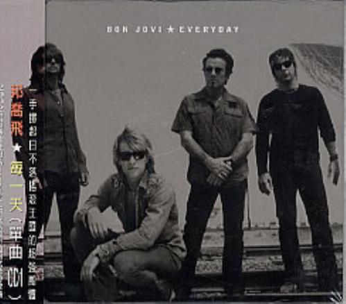 Bon Jovi Everyday CD single (CD5 / 5") Taiwanese BONC5EV227852