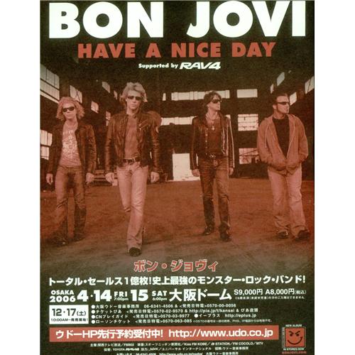 Bon Jovi Have A Nice Day handbill Japanese BONHBHA422384