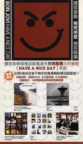 Bon Jovi Have A Nice Day memorabilia Taiwanese BONMMHA462602