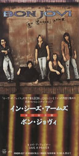 Bon Jovi In These Arms 3" CD single (CD3) Japanese BONC3IN205739