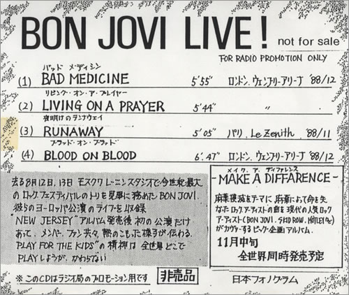 Bon Jovi Live! CD single (CD5 / 5") Japanese BONC5LI433728