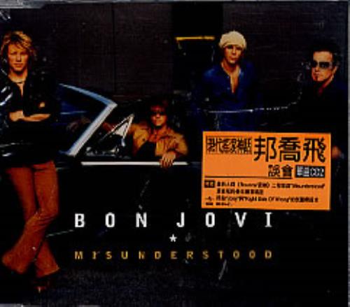 Bon Jovi Misunderstood 2-CD single set (Double CD single) Taiwanese BON2SMI230641