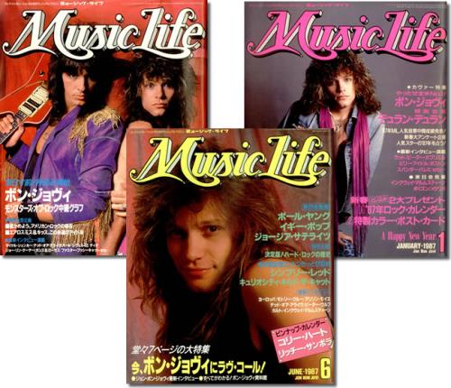 Bon Jovi Music Life magazine Japanese BONMAMU422385