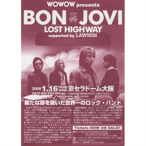 Bon Jovi Osaka Concert handbill Japanese BONHBOS427115