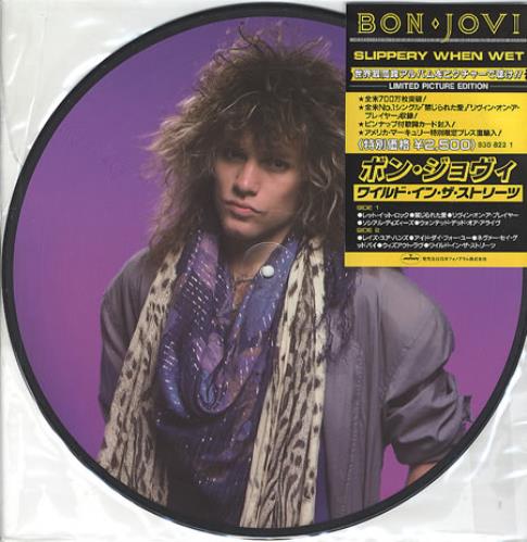 Bon Jovi Slippery When Wet picture disc LP (vinyl picture disc album) Japanese BONPDSL353793