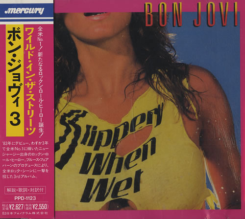 Bon Jovi Slippery When Wet CD album (CDLP) Japanese BONCDSL444202