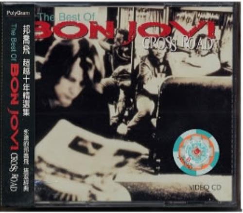 Bon Jovi The Best Of - Crossroad Video CD Taiwanese BONVDTH159560