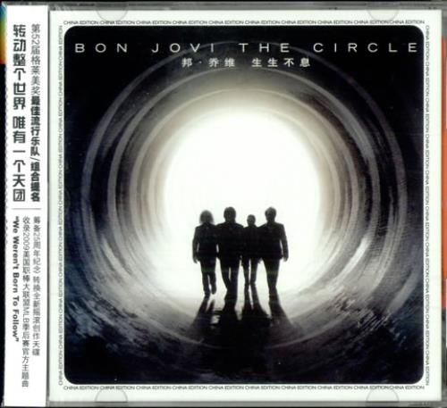 Bon Jovi The Circle CD album (CDLP) Chinese BONCDTH505142