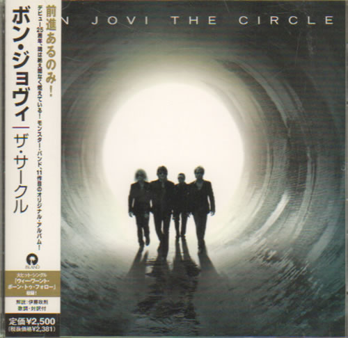 Bon Jovi The Circle CD album (CDLP) Japanese BONCDTH640059
