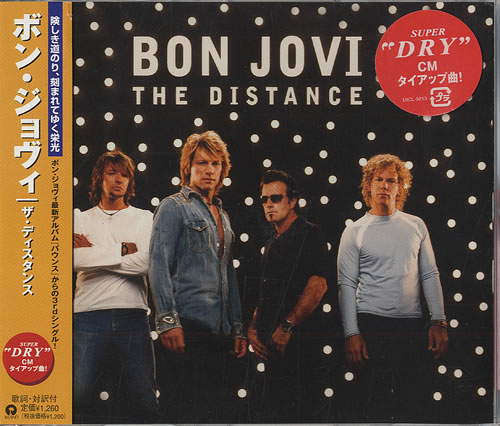 Bon Jovi The Distance CD single (CD5 / 5") Japanese BONC5TH232369