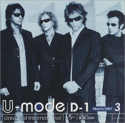 Bon Jovi U-Mode D-1 CD album (CDLP) Japanese BONCDUM183195