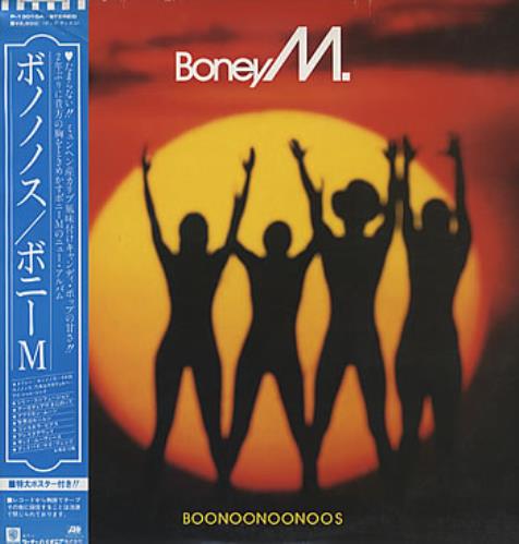 Boney M Boonoonoonoos vinyl LP album (LP record) Japanese BOMLPBO164215