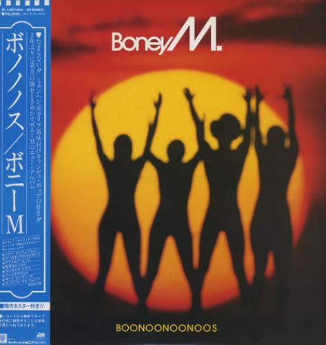 Boney M Boonoonoonoos vinyl LP album (LP record) Japanese BOMLPBO376305