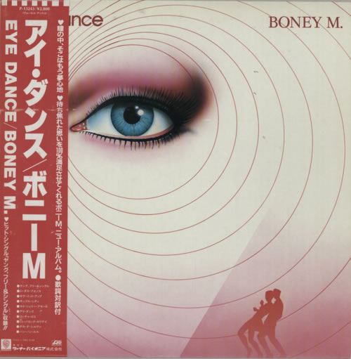 Boney M Eye Dance vinyl LP album (LP record) Japanese BOMLPEY376158
