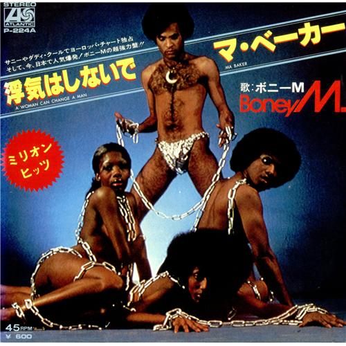 Boney M Ma Baker 7" vinyl single (7 inch record / 45) Japanese BOM07MA163445