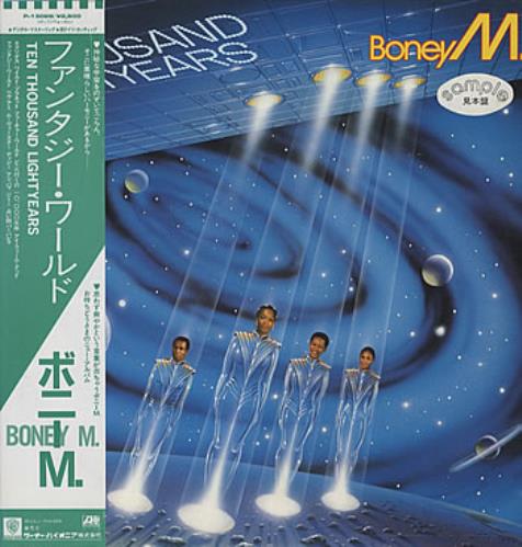 Boney M Ten Thousand Lightyears vinyl LP album (LP record) Japanese BOMLPTE325368