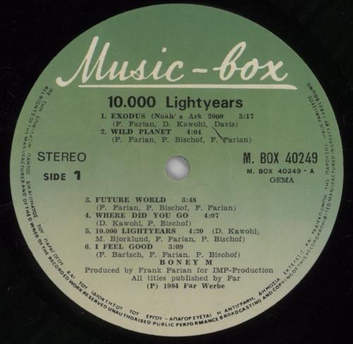 Boney M Ten Thousand Lightyears vinyl LP album (LP record) Greek BOMLPTE894082