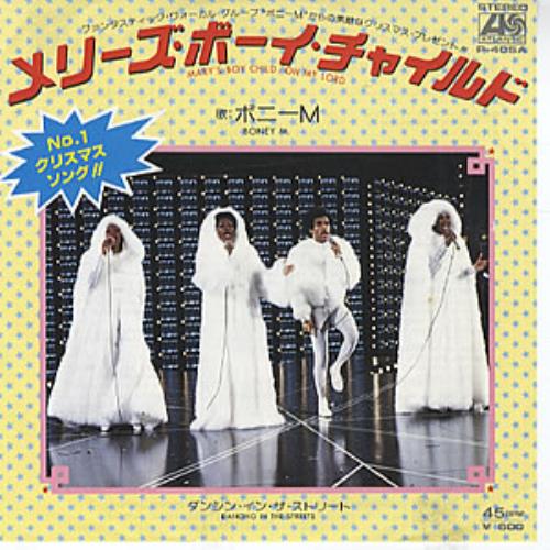 Boney M Mary's Boy Child / Oh My Lord Japanese 7\