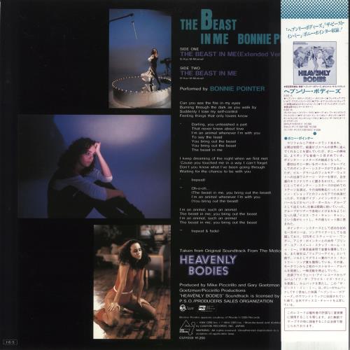 Bonnie Pointer The Beast In Me + Obi 12" vinyl single (12 inch record / Maxi-single) Japanese BPN12TH709597