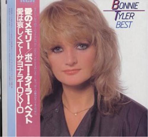 Bonnie Tyler Best vinyl LP album (LP record) Japanese BTYLPBE157439