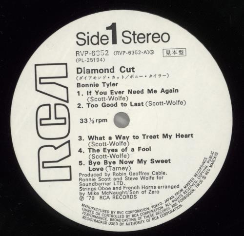 Bonnie Tyler Diamond Cut vinyl LP album (LP record) Japanese BTYLPDI137321