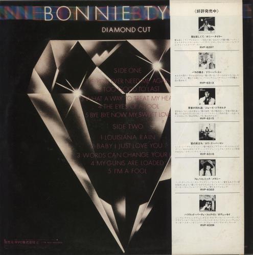 Bonnie Tyler Diamond Cut vinyl LP album (LP record) Japanese BTYLPDI137321