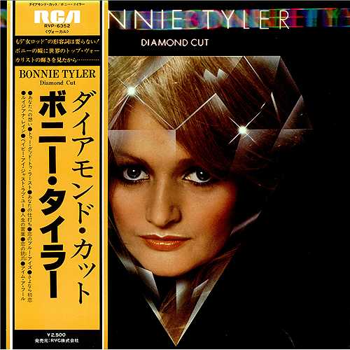 Bonnie Tyler Diamond Cut vinyl LP album (LP record) Japanese BTYLPDI410953