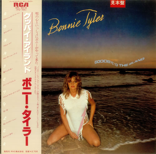 Bonnie Tyler Goodbye To The Island vinyl LP album (LP record) Japanese BTYLPGO448630