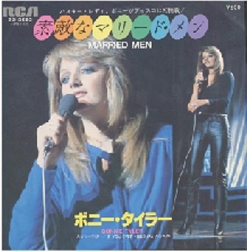 Bonnie Tyler Married Men 7" vinyl single (7 inch record / 45) Japanese BTY07MA176687