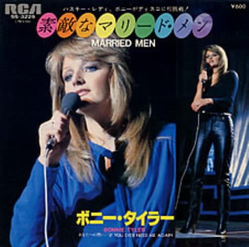 Bonnie Tyler Married Men 7" vinyl single (7 inch record / 45) Japanese BTY07MA200916