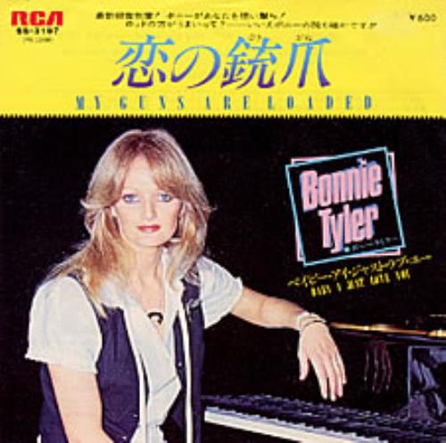 Bonnie Tyler My Guns Are Loaded 7" vinyl single (7 inch record / 45) Japanese BTY07MY200946