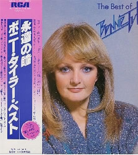 Bonnie Tyler The Best Of vinyl LP album (LP record) Japanese BTYLPTH176052