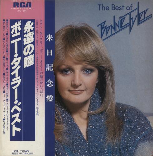 Bonnie Tyler The Best Of vinyl LP album (LP record) Japanese BTYLPTH884656