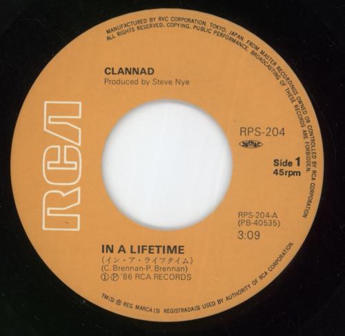 Bono In A Lifetime 7" vinyl single (7 inch record / 45) Japanese BNO07IN888089