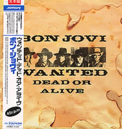 Bon Jovi Wanted Dead Or Alive Japanese Promo 12 Vinyl Single 12 Inch Record Maxi Single 2628