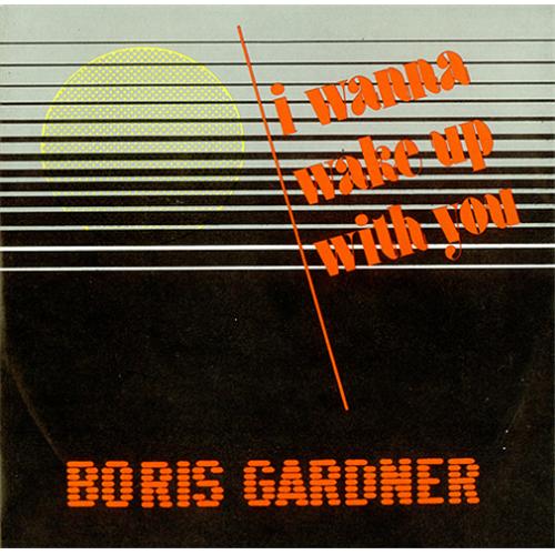Boris Gardiner I Want To Wake Up With You 7" vinyl single (7 inch record / 45) UK OGB07IW418137