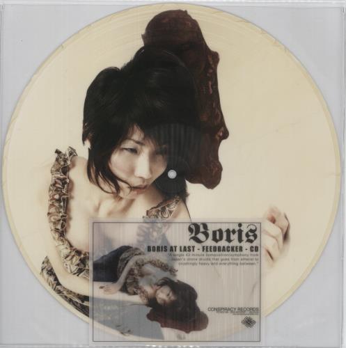 Boris Boris At Last -Feedbacker - Picture Disc picture disc LP (vinyl picture disc album) Belgian BS6PDBO885714
