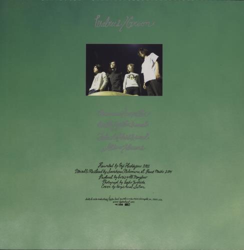 Boris Walrus/ Groon - Green Splatter Vinyl 12" vinyl single (12 inch record / Maxi-single) US BS612WA752178