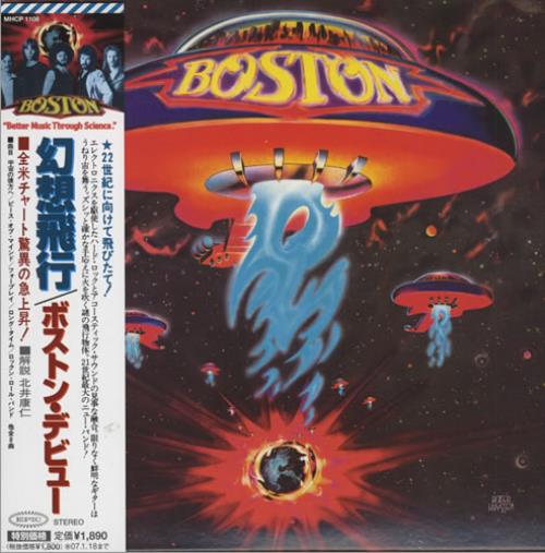 Boston Boston CD album (CDLP) Japanese BOSCDBO433851