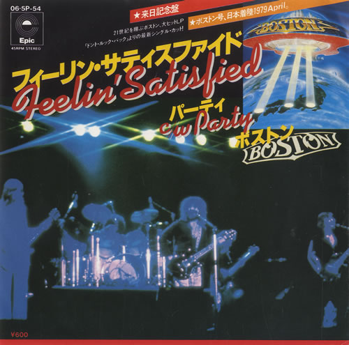 Boston Feelin' Satisfied 7" vinyl single (7 inch record / 45) Japanese BOS07FE452949